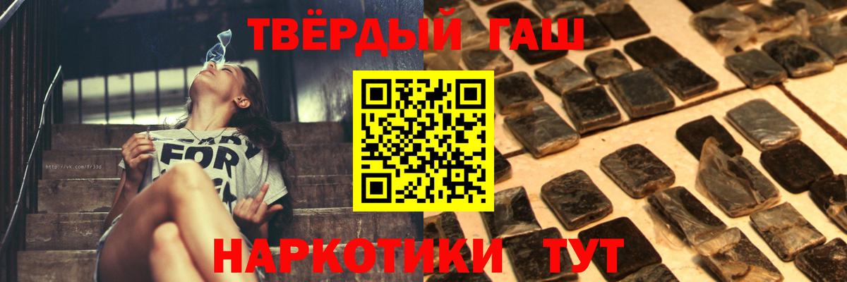 Гашиш ice o lator Нижнекамск