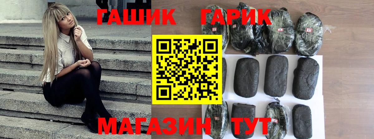 Нижнекамск  Гашиш  Вход с VPN  ГАШИШ Cannabis 
