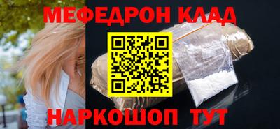 прущая мука Гусев