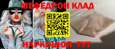 метадон Гусиноозёрск