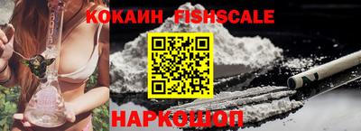 тгк Гусь-Хрустальный