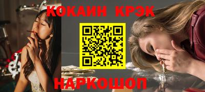 метадон Гусиноозёрск