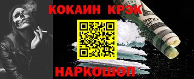 тгк Гусь-Хрустальный