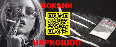 метадон Гусиноозёрск