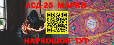 тгк Гусь-Хрустальный