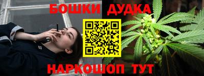 тгк Гусь-Хрустальный