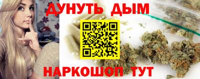 тгк Гусь-Хрустальный