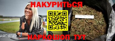 метадон Гусиноозёрск