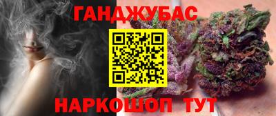 метадон Гусиноозёрск