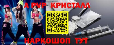 тгк Гусь-Хрустальный