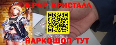 тгк Гусь-Хрустальный
