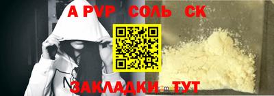 метадон Гусиноозёрск