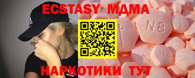 тгк Гусь-Хрустальный