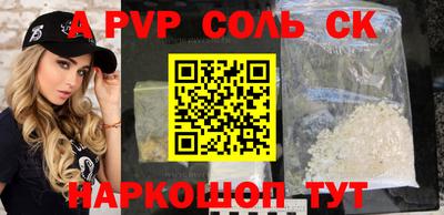тгк Гусь-Хрустальный