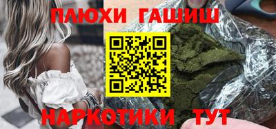 прущая мука Гусев