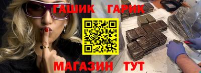 тгк Гусь-Хрустальный