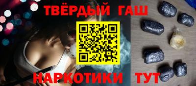 тгк Гусь-Хрустальный