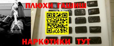 прущая мука Гусев