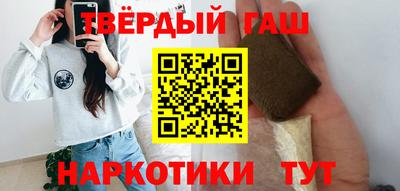 метадон Гусиноозёрск