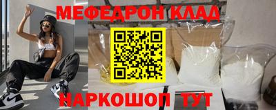 метадон Гусиноозёрск