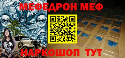 метадон Гусиноозёрск