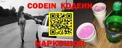 тгк Гусь-Хрустальный