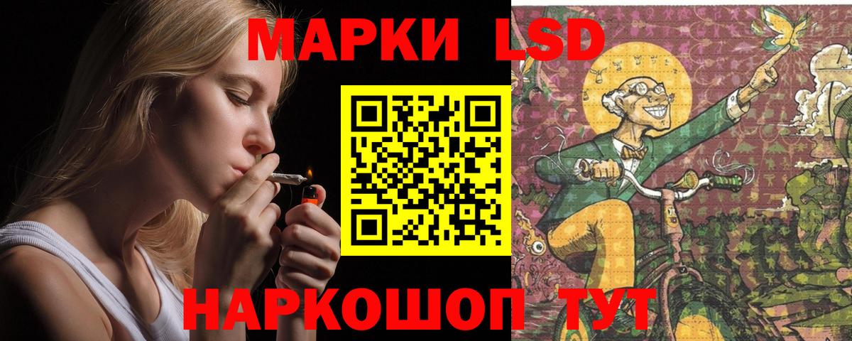Лсд 25 экстази ecstasy  LSD-25 экстази ecstasy  Нижнекамск  Вход с VPN 