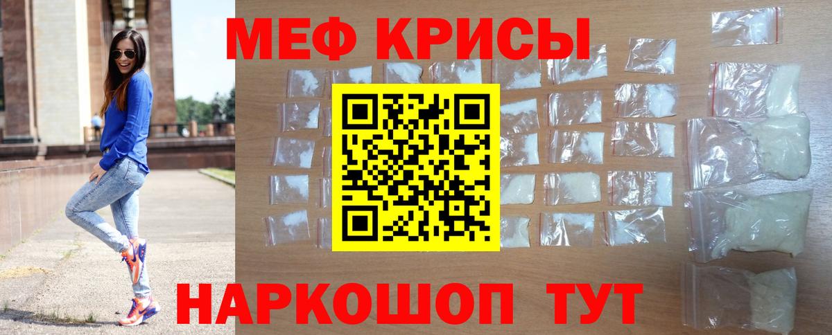 Мефедрон  Вход с VPN  Нижнекамск  МЯУ-МЯУ  Меф VHQ  Меф мука 
