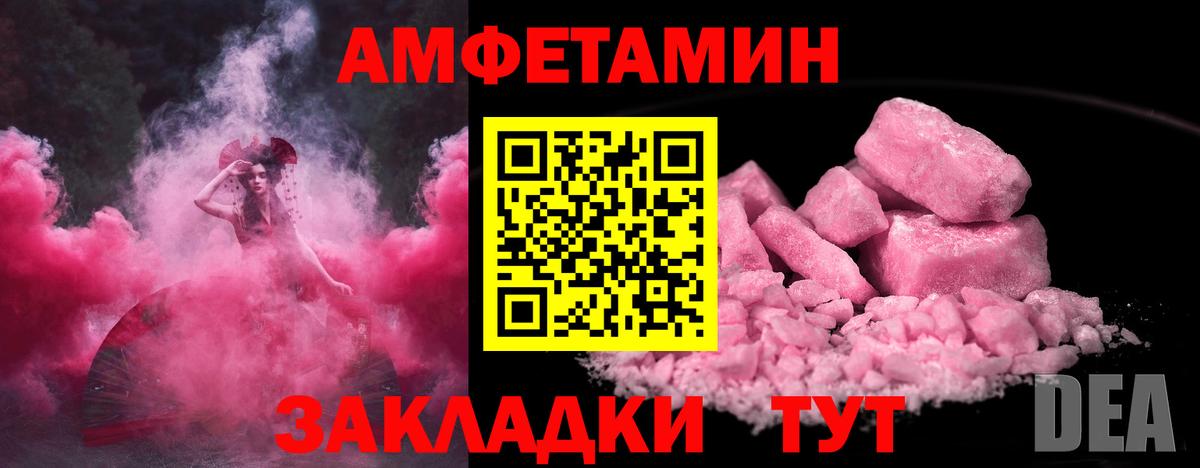 Нижнекамск  МЕТАМФЕТАМИН мет  Первитин  Вход с VPN 