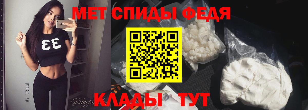 Первитин кристалл Нижнекамск