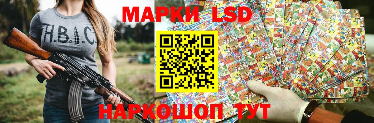 Нижнекамск  Марки N-bome 1500мкг  Вход с VPN 
